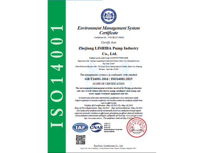 ISO14001:2015認(rèn)證證書(shū)（環(huán)境管理體系）英文版