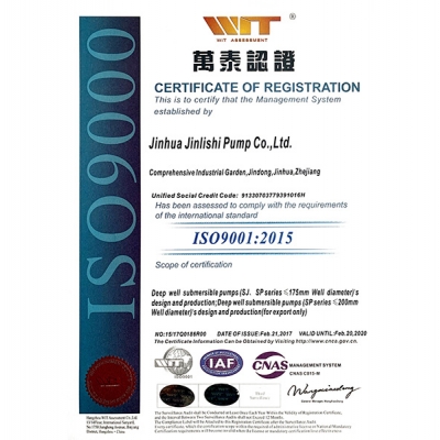 ISO9001:2015