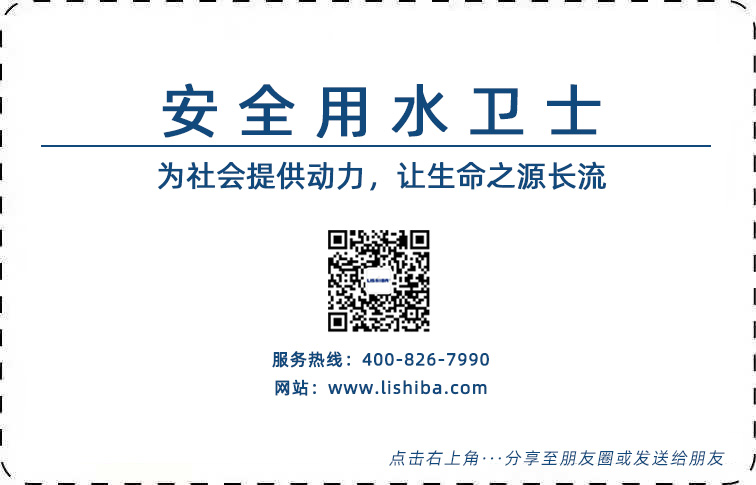 展會預告｜力士霸泵業(yè)誠邀蒞臨2021廣東國際泵管閥展覽會(圖3)